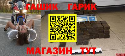 мефедрон VHQ Мариинск
