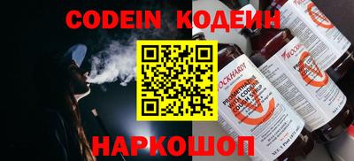 мефедрон VHQ Мариинск