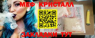 мефедрон VHQ Мариинск