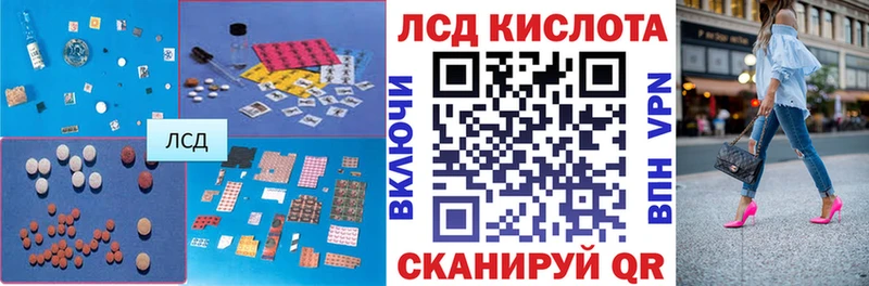 как найти закладки  Карабулак  LSD-25 экстази кислота 