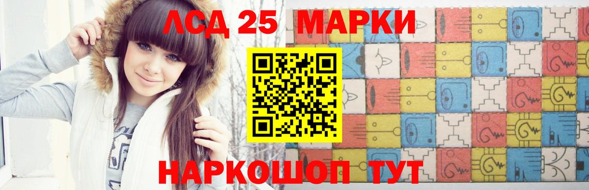 ЛСД экстази кислота Карабулак