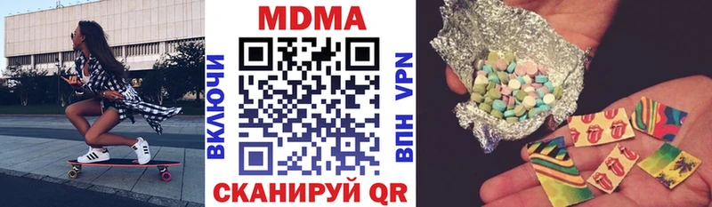 MDMA VHQ  маркетплейс формула  Карабулак  дарнет шоп 