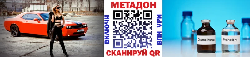 МЕТАДОН мёд  omg рабочий сайт  Карабулак 