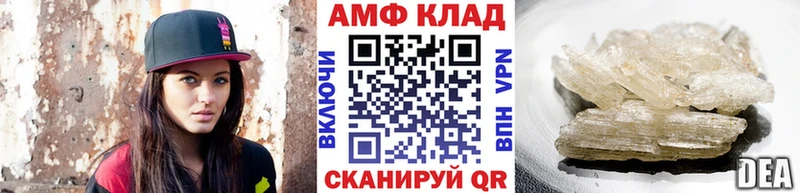 МЕТАМФЕТАМИН витя Карабулак