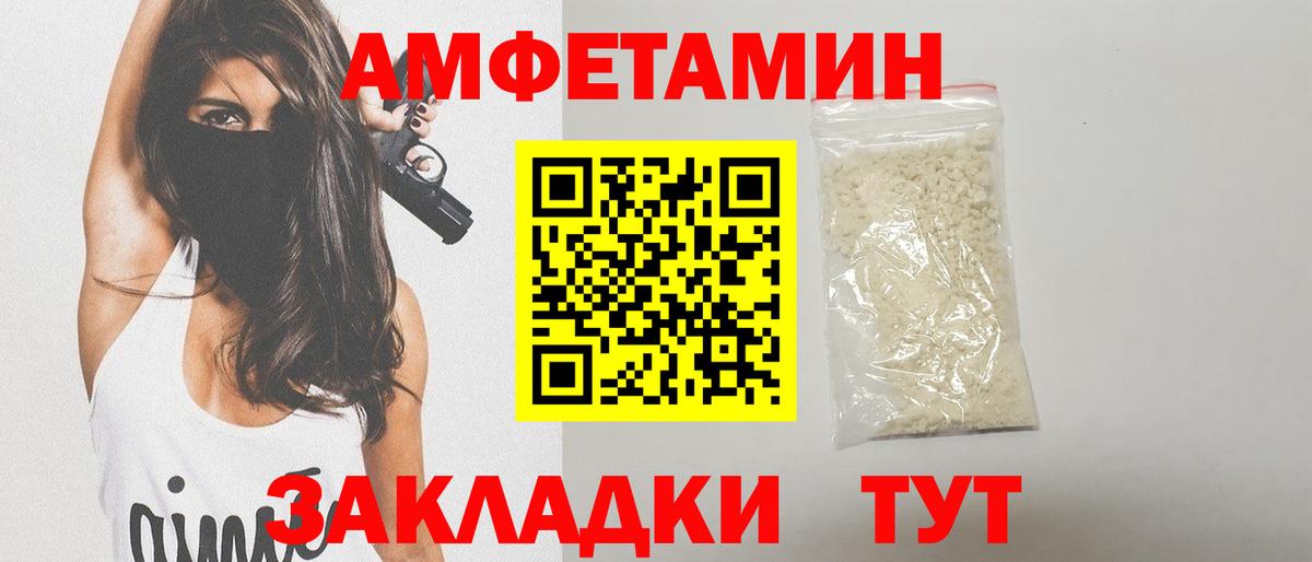 Метамфетамин витя  Метамфетамин витя  Карабулак  Метамфетамин  Вход с VPN 