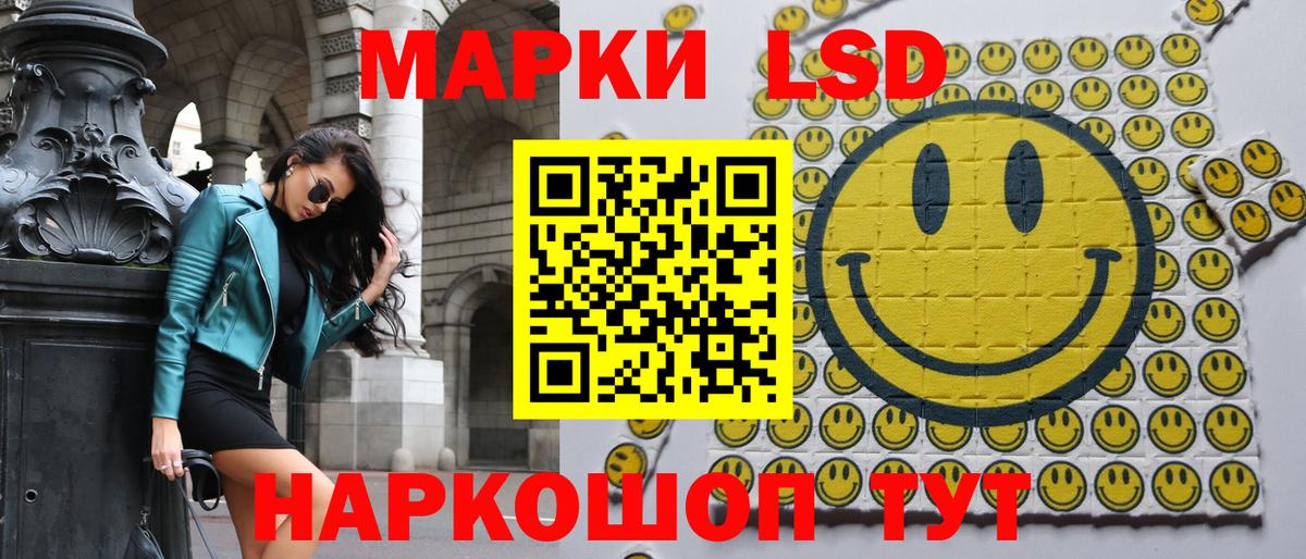 Карабулак  Марки 25I-NBOMe 1,8мг  Вход с VPN 