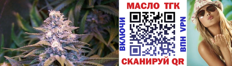 даркнет сайт Карабулак Дистиллят ТГК жижа