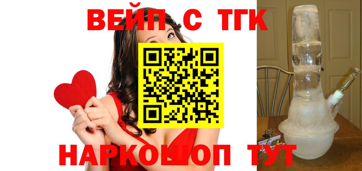 НБОМе  ГАШ  Купить наркотик  ЭКСТАЗИ  Мефедрон   Вход с VPN  COCAIN  Карабулак  Бошки Шишки 