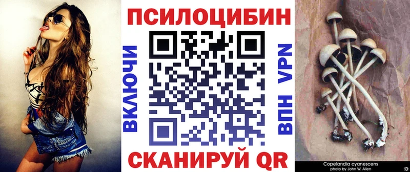Галлюциногенные грибы ЛСД  Карабулак 