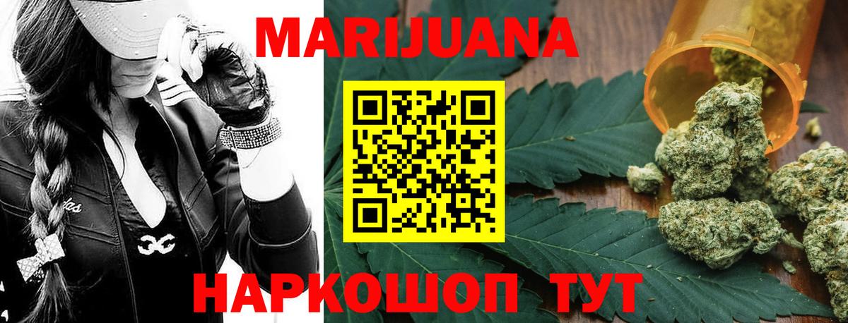 Конопля AK-47  Вход с VPN  Каннабис OG Kush  Марихуана Bruce Banner  Карабулак  Бошки марихуана MAZAR 